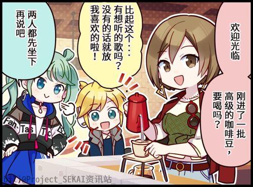 道具漫画大全,奇幻世界中的神奇道具揭秘