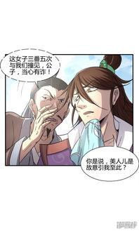 战国千年漫画免费阅读,漫画免费阅读，穿越时空的战国传奇