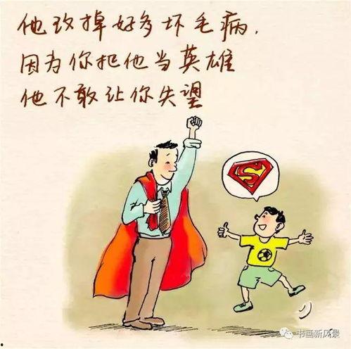 小漫画感人,感悟人生百态