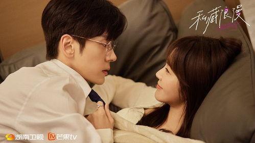 以爱之名电视剧,跨越时空的深情守候